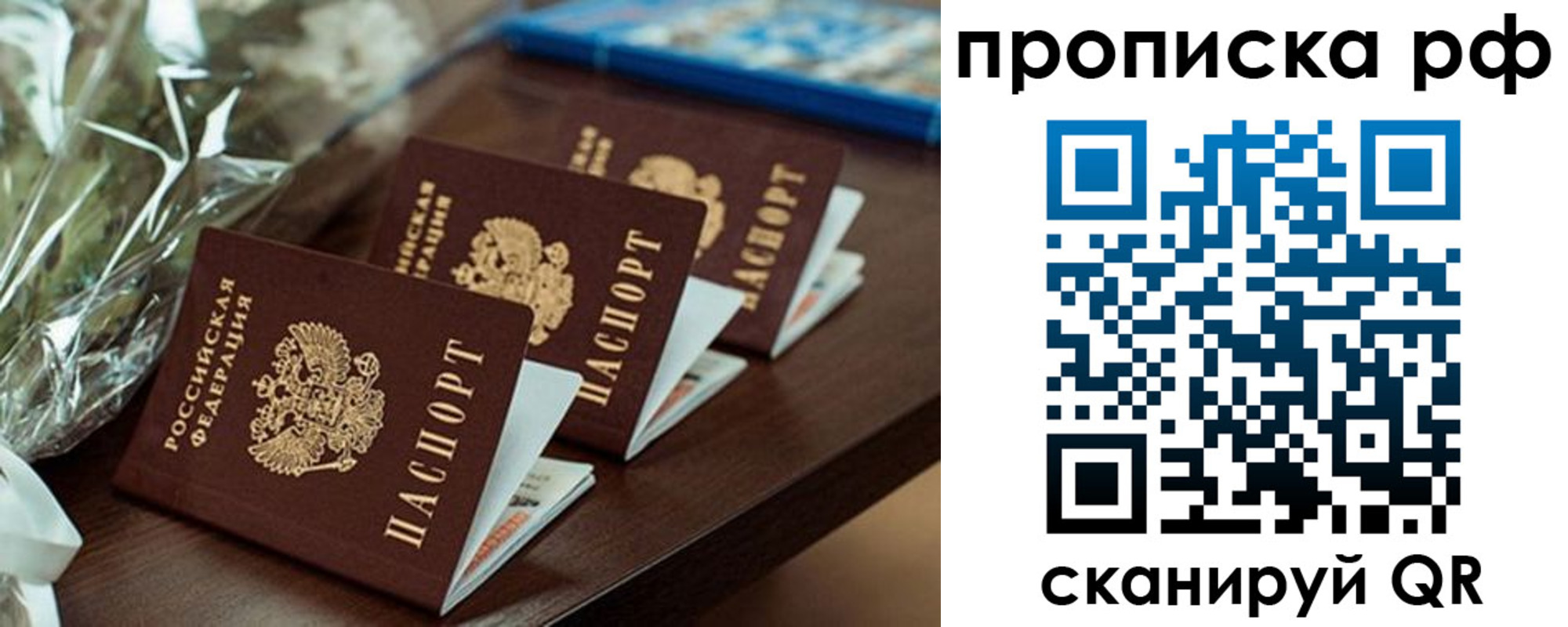 пропишу в квартире в Нижнем Новгороде